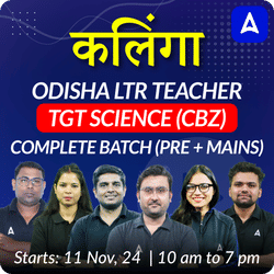 कलिंगा | ODISHA LTR TEACHER | TGT SCIENCE (CBZ) | COMPLETE BATCH (PRE + MAINS) | Online Live Classes by Adda 247